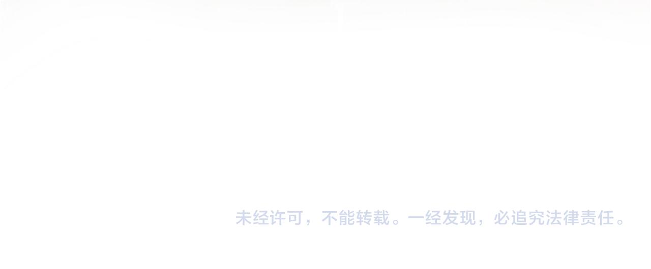 狄奥多之歌韩漫全集-第105话 这个拖油瓶！无删减无遮挡章节图片 