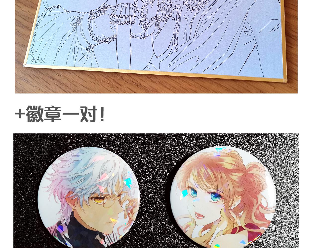狄奥多之歌韩漫全集-第105话 这个拖油瓶！无删减无遮挡章节图片 