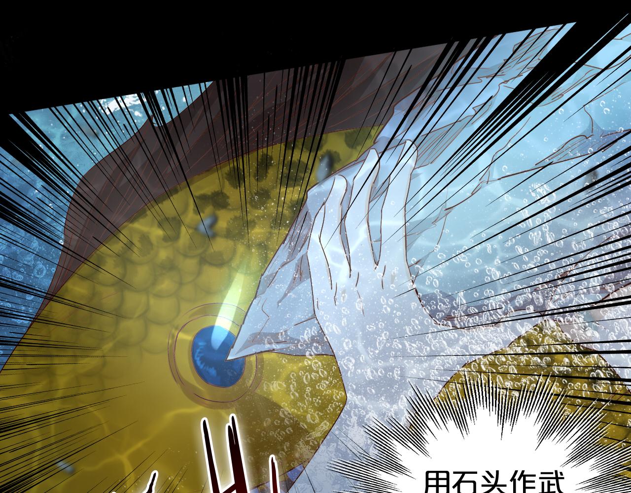 狄奥多之歌韩漫全集-第105话 这个拖油瓶！无删减无遮挡章节图片 