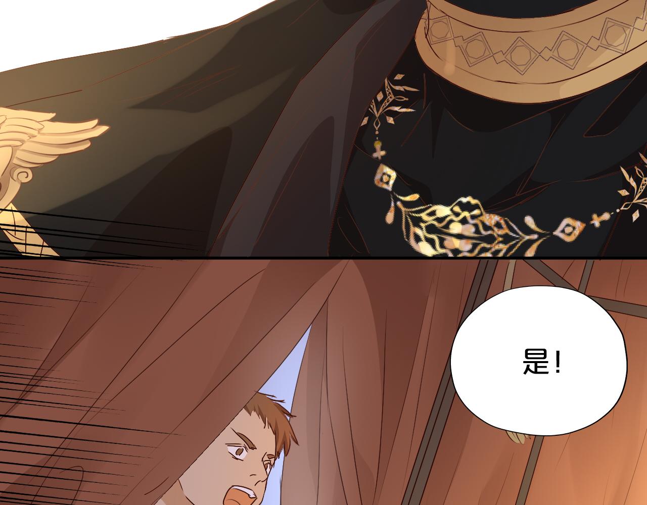 狄奥多之歌韩漫全集-第105话 这个拖油瓶！无删减无遮挡章节图片 