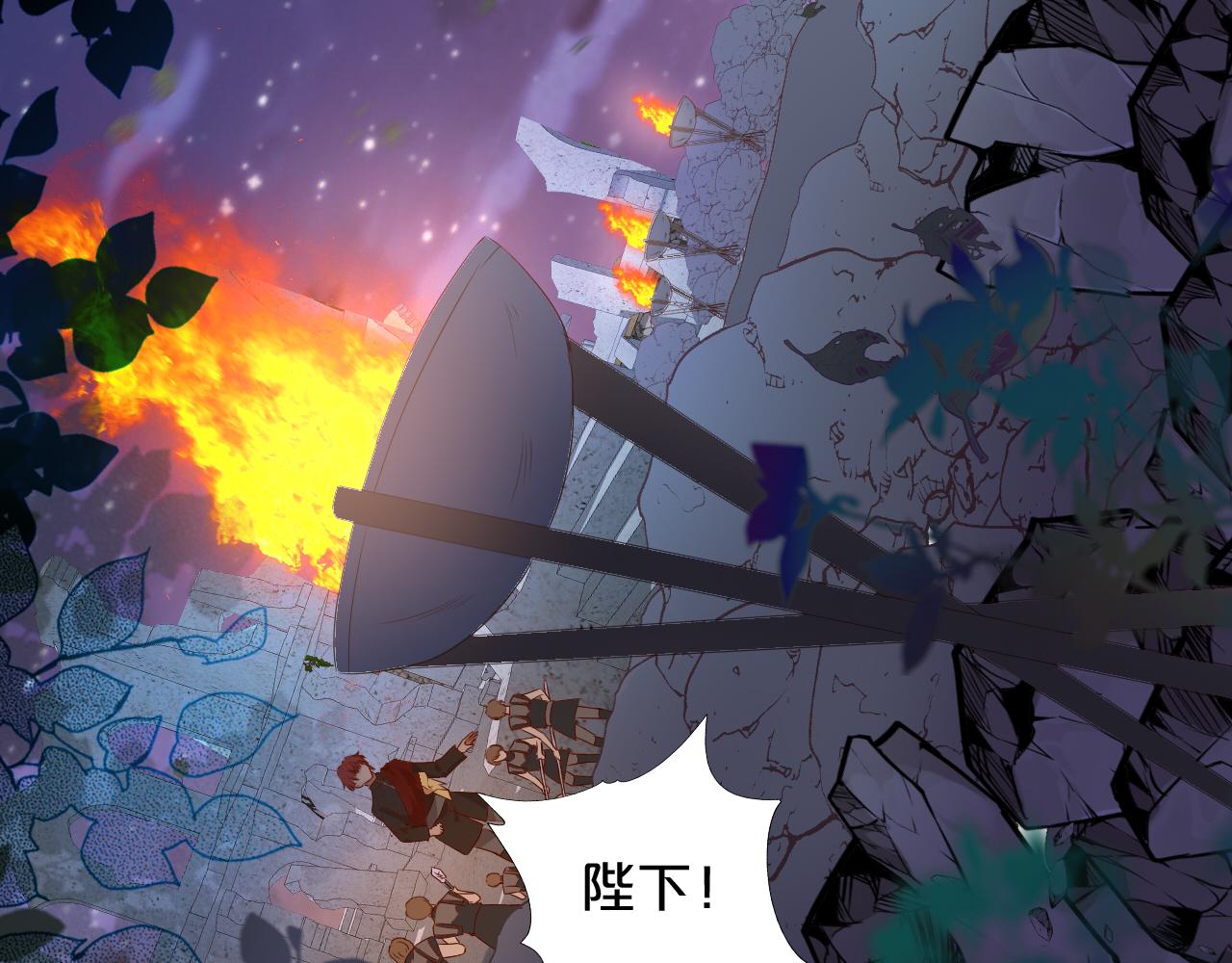 狄奥多之歌韩漫全集-第105话 这个拖油瓶！无删减无遮挡章节图片 