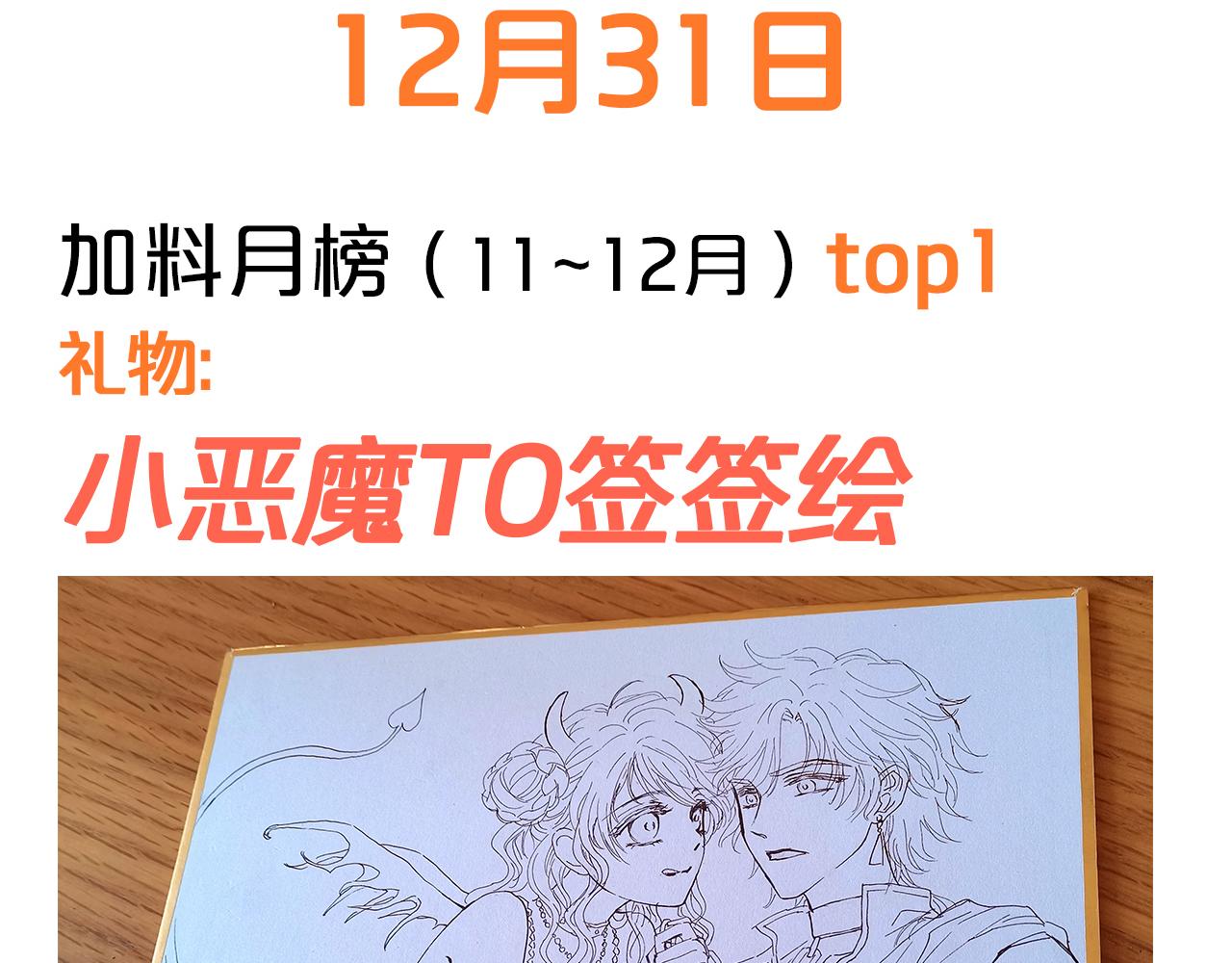 狄奥多之歌韩漫全集-第106话 最重要的存在无删减无遮挡章节图片 