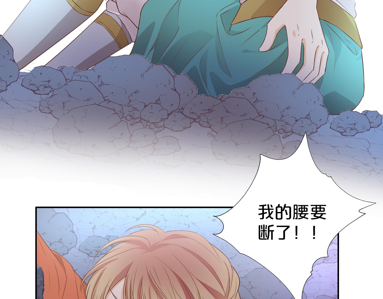 狄奥多之歌韩漫全集-第106话 最重要的存在无删减无遮挡章节图片 