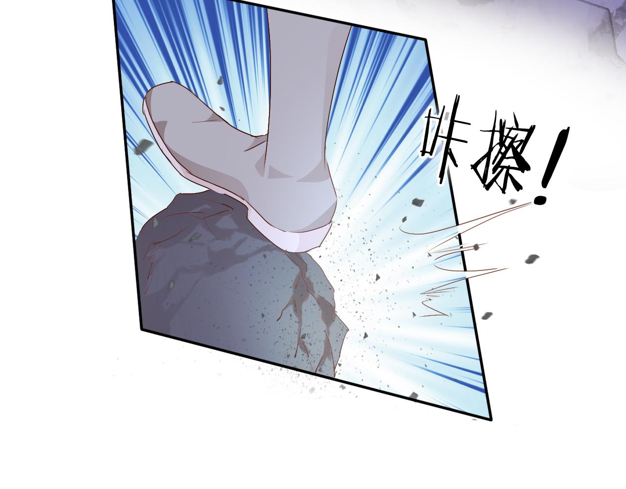 狄奥多之歌韩漫全集-第106话 最重要的存在无删减无遮挡章节图片 