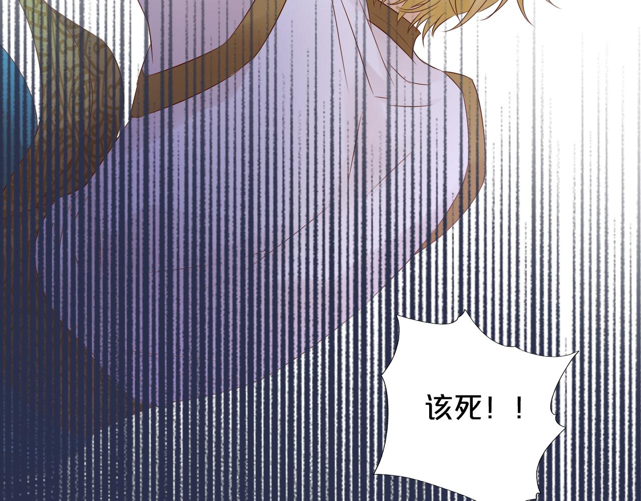 狄奥多之歌韩漫全集-第106话 最重要的存在无删减无遮挡章节图片 