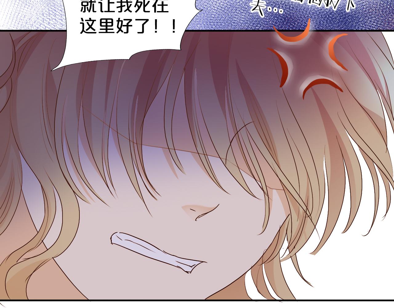 狄奥多之歌韩漫全集-第106话 最重要的存在无删减无遮挡章节图片 