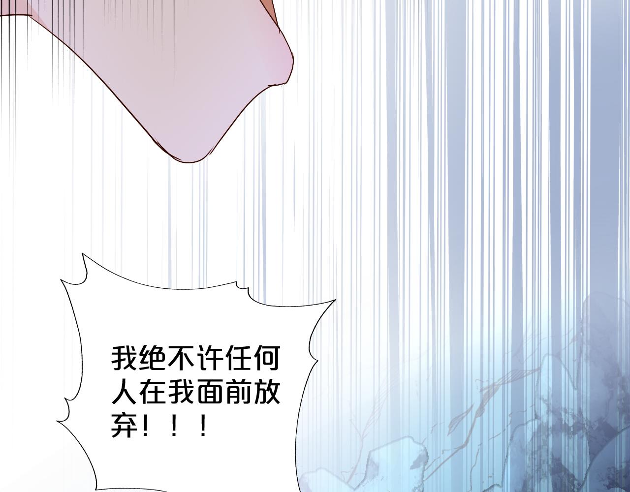狄奥多之歌韩漫全集-第106话 最重要的存在无删减无遮挡章节图片 