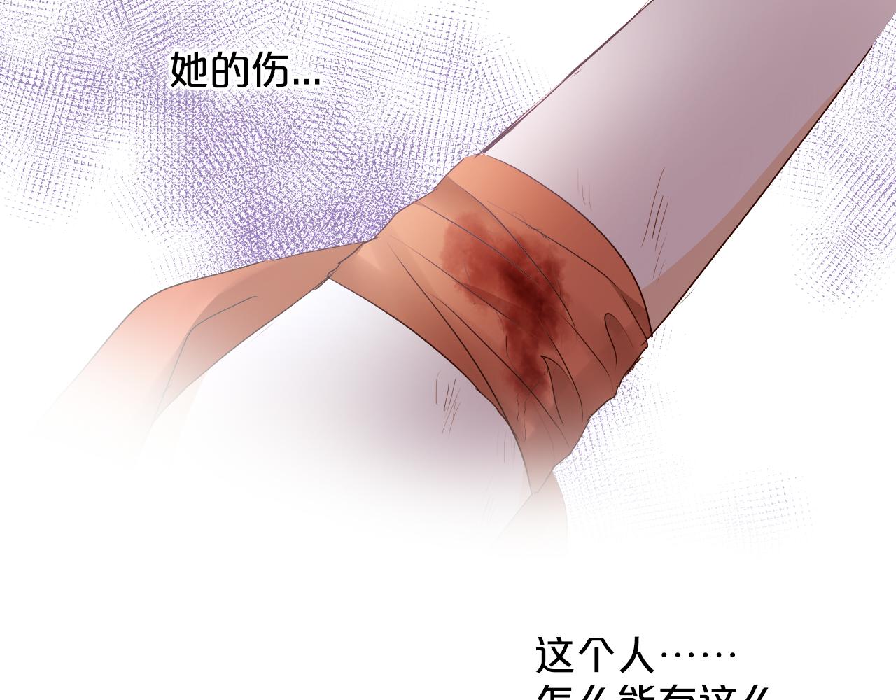 狄奥多之歌韩漫全集-第106话 最重要的存在无删减无遮挡章节图片 