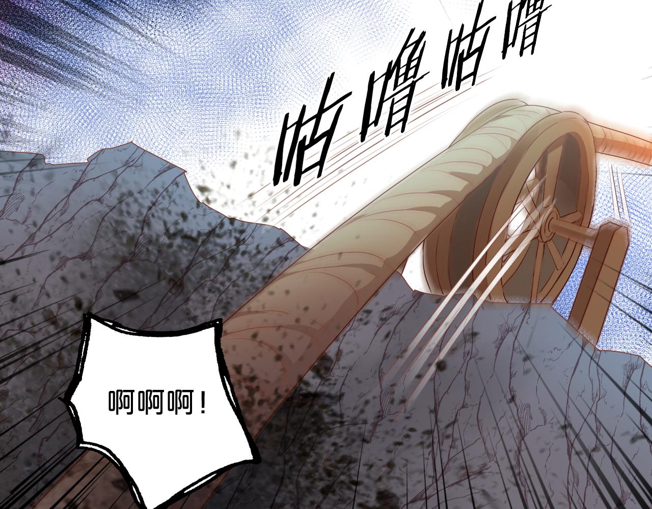 狄奥多之歌韩漫全集-第106话 最重要的存在无删减无遮挡章节图片 
