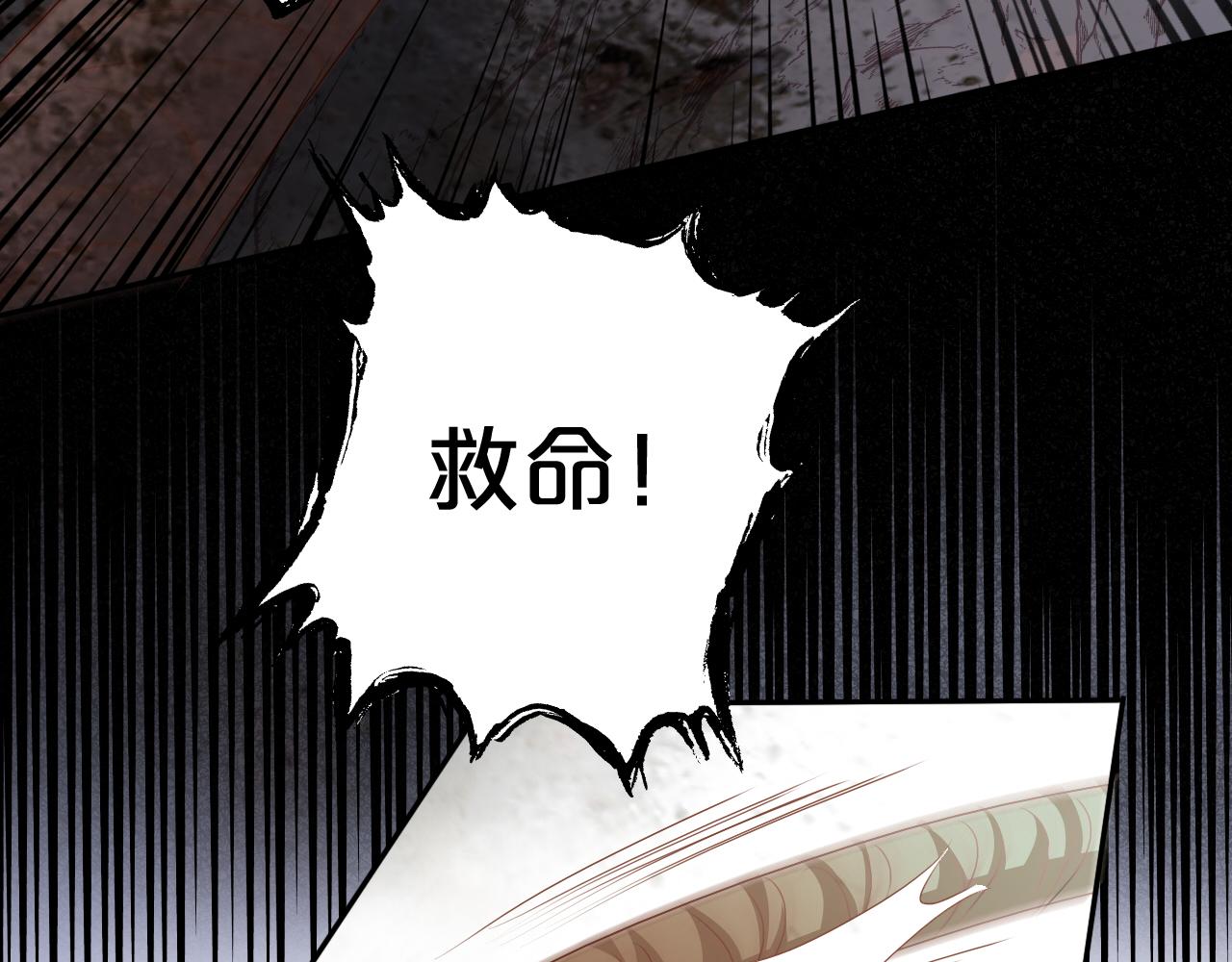 狄奥多之歌韩漫全集-第106话 最重要的存在无删减无遮挡章节图片 