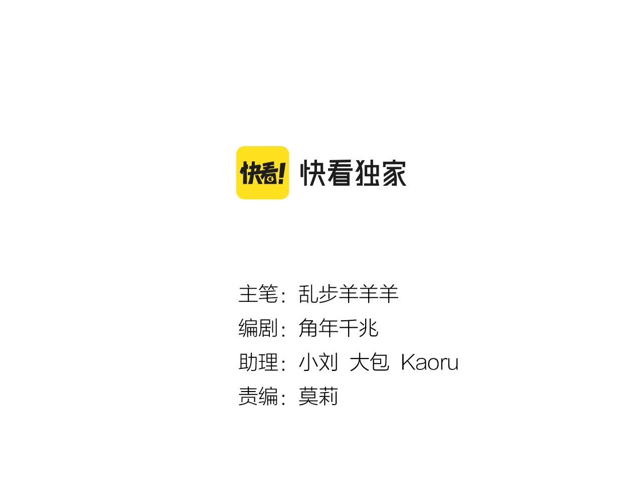 狄奥多之歌韩漫全集-第106话 最重要的存在无删减无遮挡章节图片 
