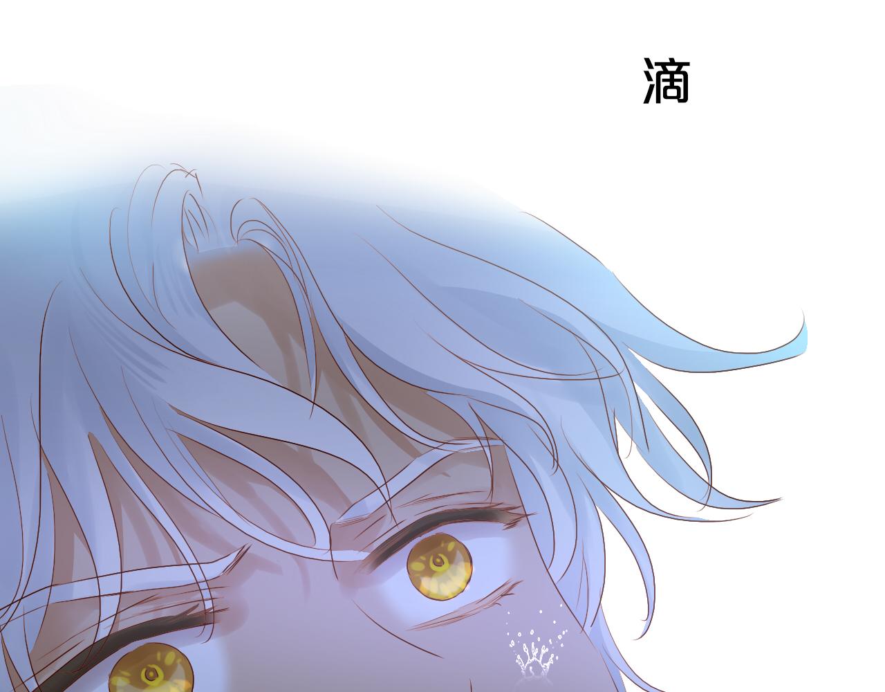 狄奥多之歌韩漫全集-第106话 最重要的存在无删减无遮挡章节图片 