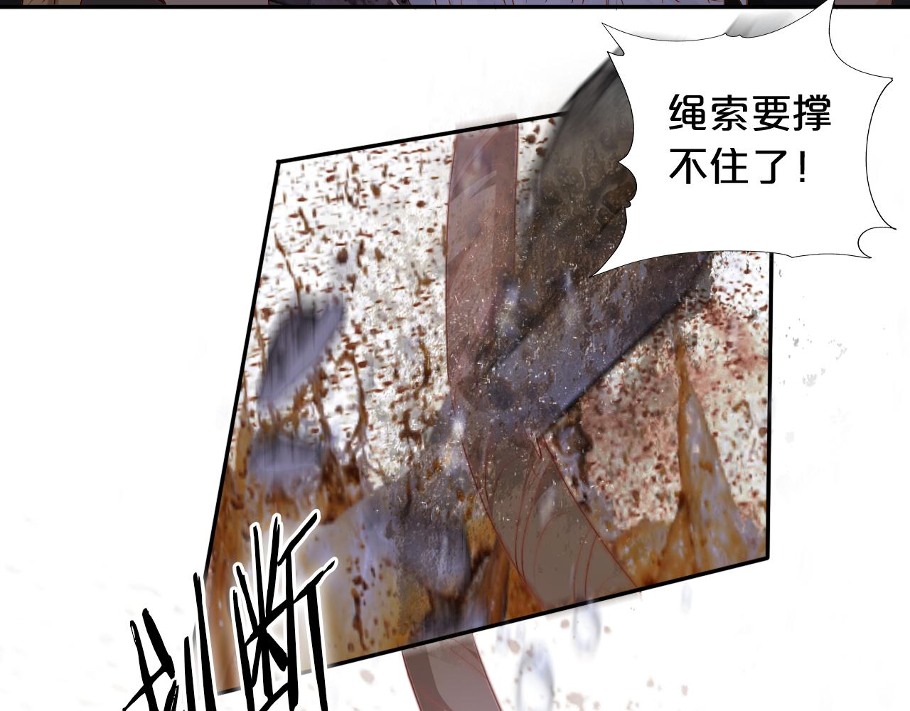 狄奥多之歌韩漫全集-第106话 最重要的存在无删减无遮挡章节图片 