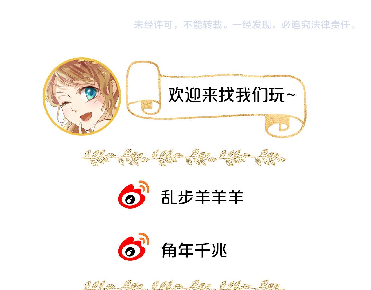 狄奥多之歌韩漫全集-第107话 穴中秘密无删减无遮挡章节图片 