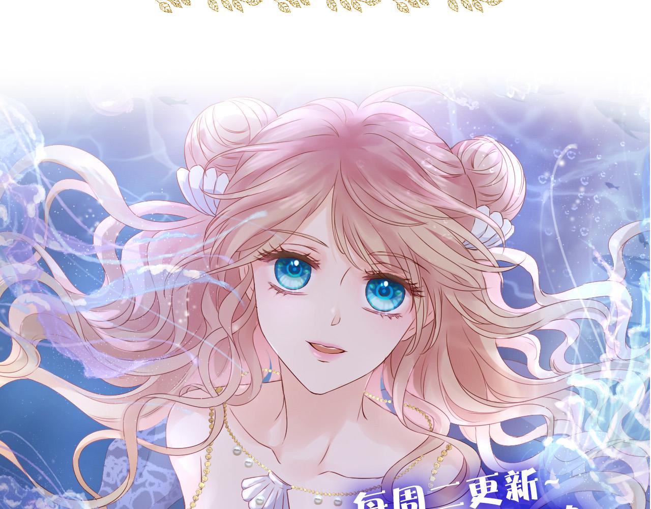 狄奥多之歌韩漫全集-第107话 穴中秘密无删减无遮挡章节图片 