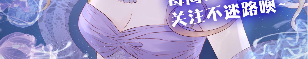 狄奥多之歌韩漫全集-第107话 穴中秘密无删减无遮挡章节图片 