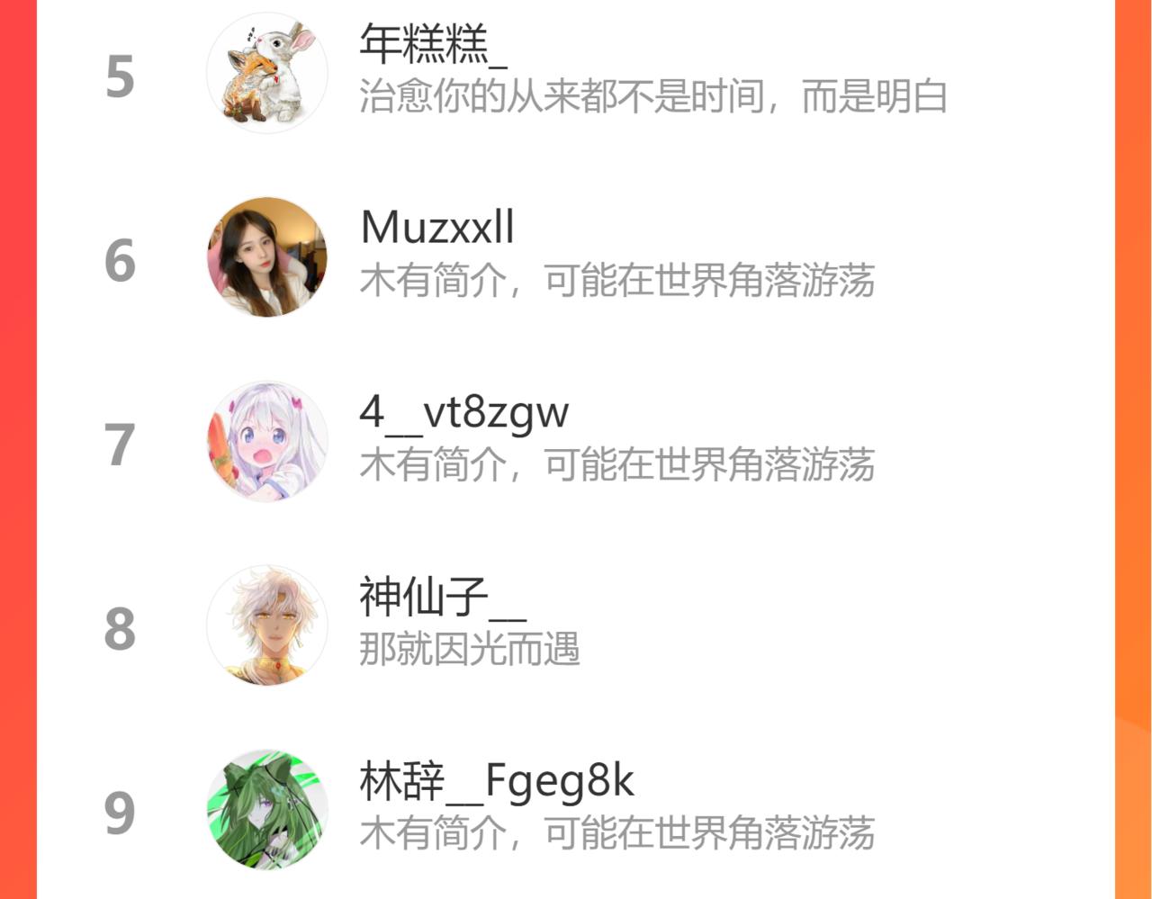 狄奥多之歌韩漫全集-第107话 穴中秘密无删减无遮挡章节图片 
