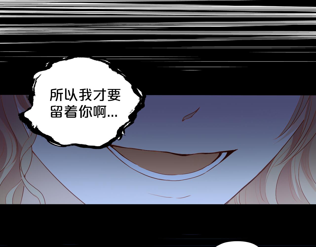 狄奥多之歌韩漫全集-第107话 穴中秘密无删减无遮挡章节图片 