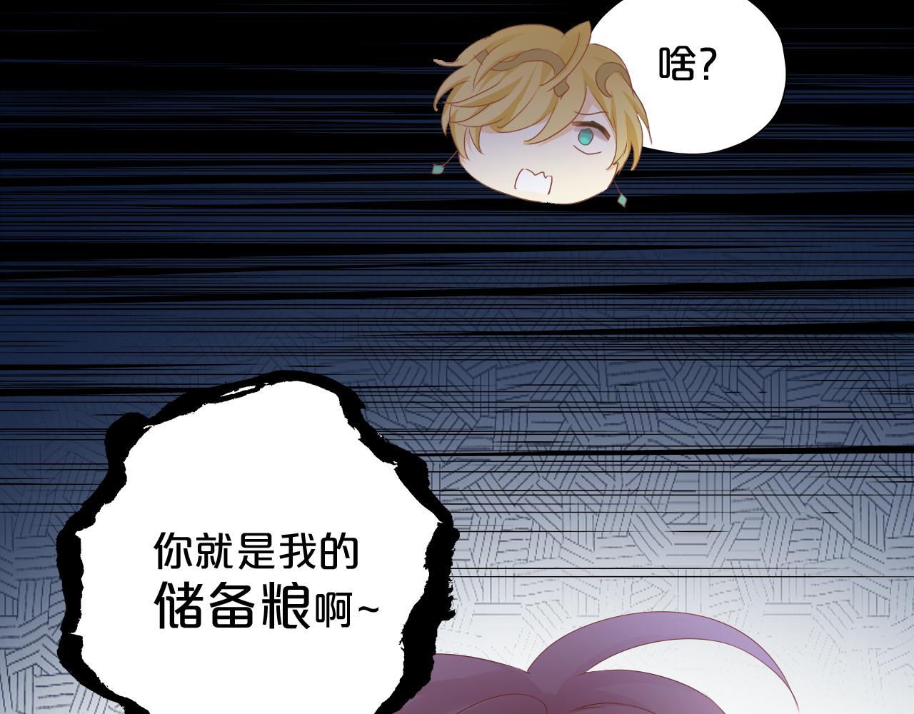 狄奥多之歌韩漫全集-第107话 穴中秘密无删减无遮挡章节图片 
