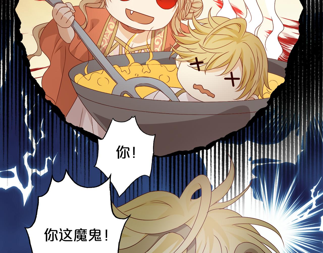 狄奥多之歌韩漫全集-第107话 穴中秘密无删减无遮挡章节图片 