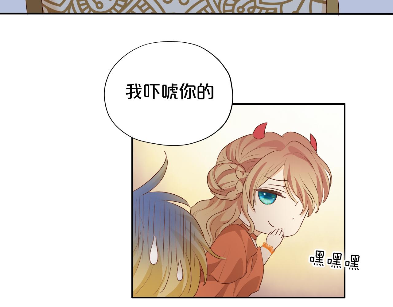 狄奥多之歌韩漫全集-第107话 穴中秘密无删减无遮挡章节图片 
