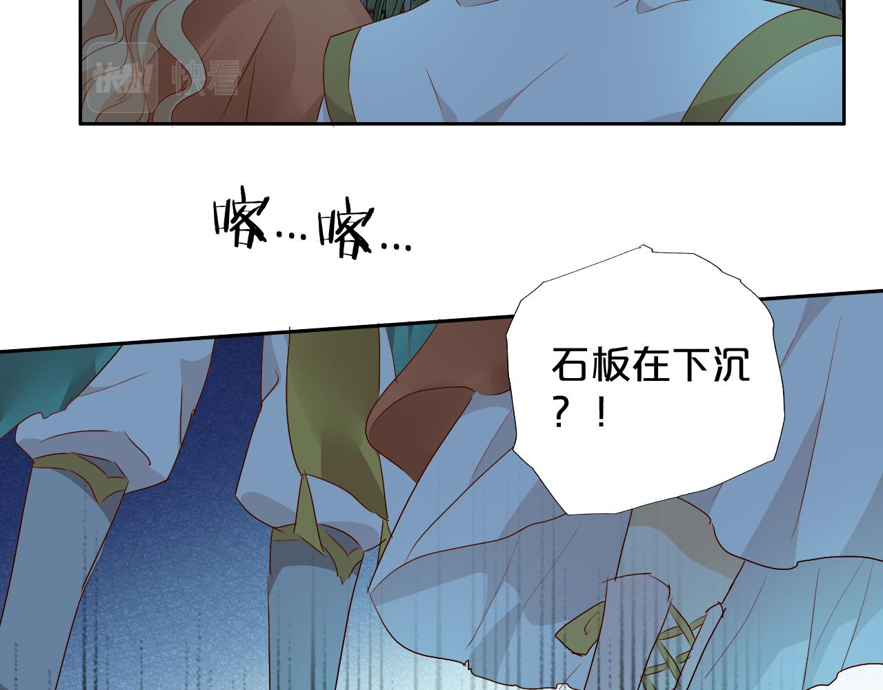 狄奥多之歌韩漫全集-第107话 穴中秘密无删减无遮挡章节图片 