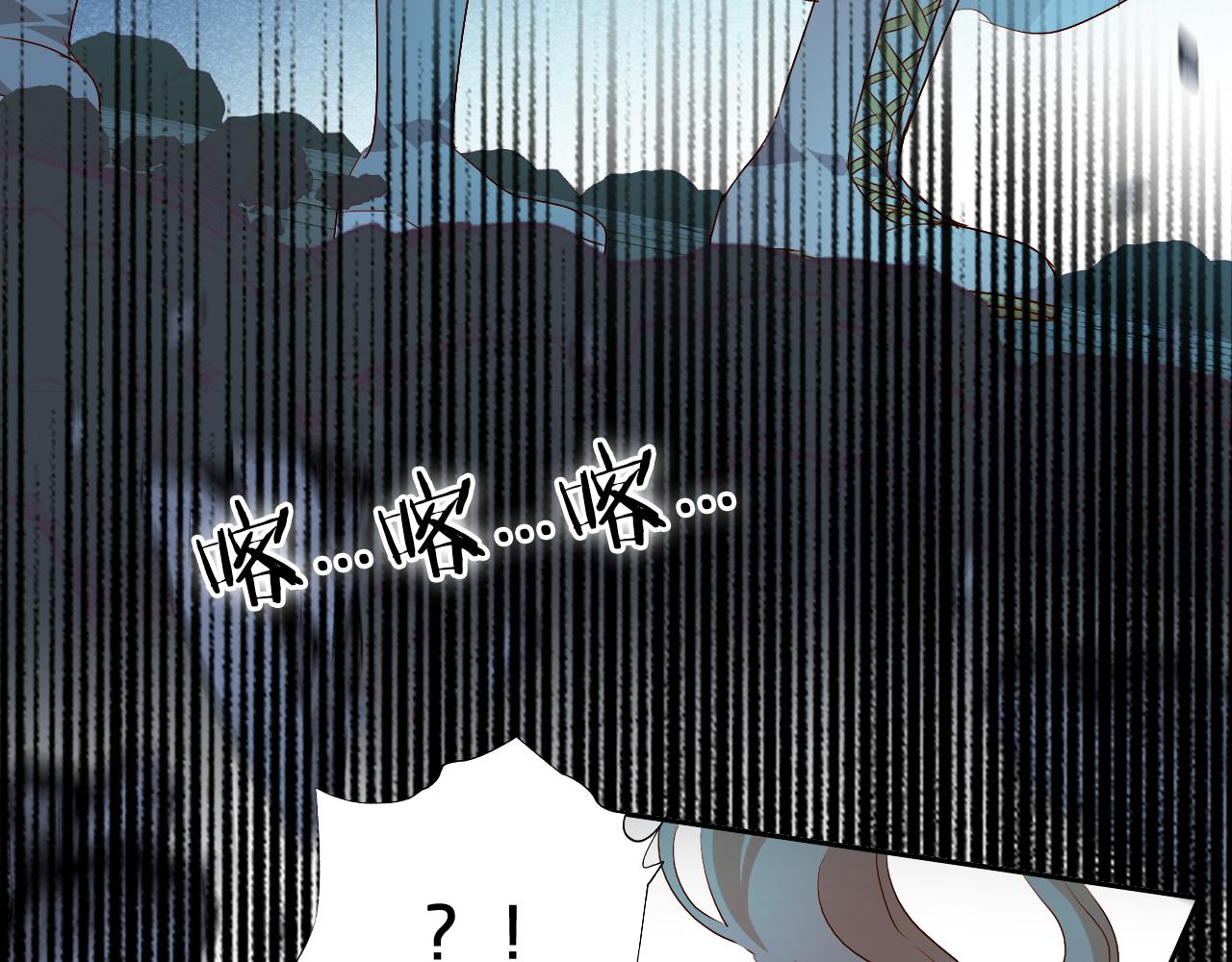 狄奥多之歌韩漫全集-第107话 穴中秘密无删减无遮挡章节图片 