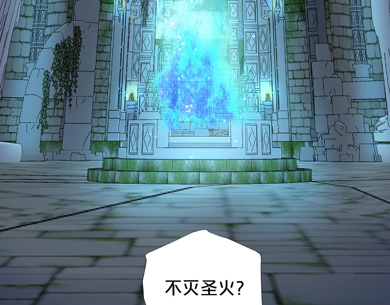 狄奥多之歌韩漫全集-第107话 穴中秘密无删减无遮挡章节图片 