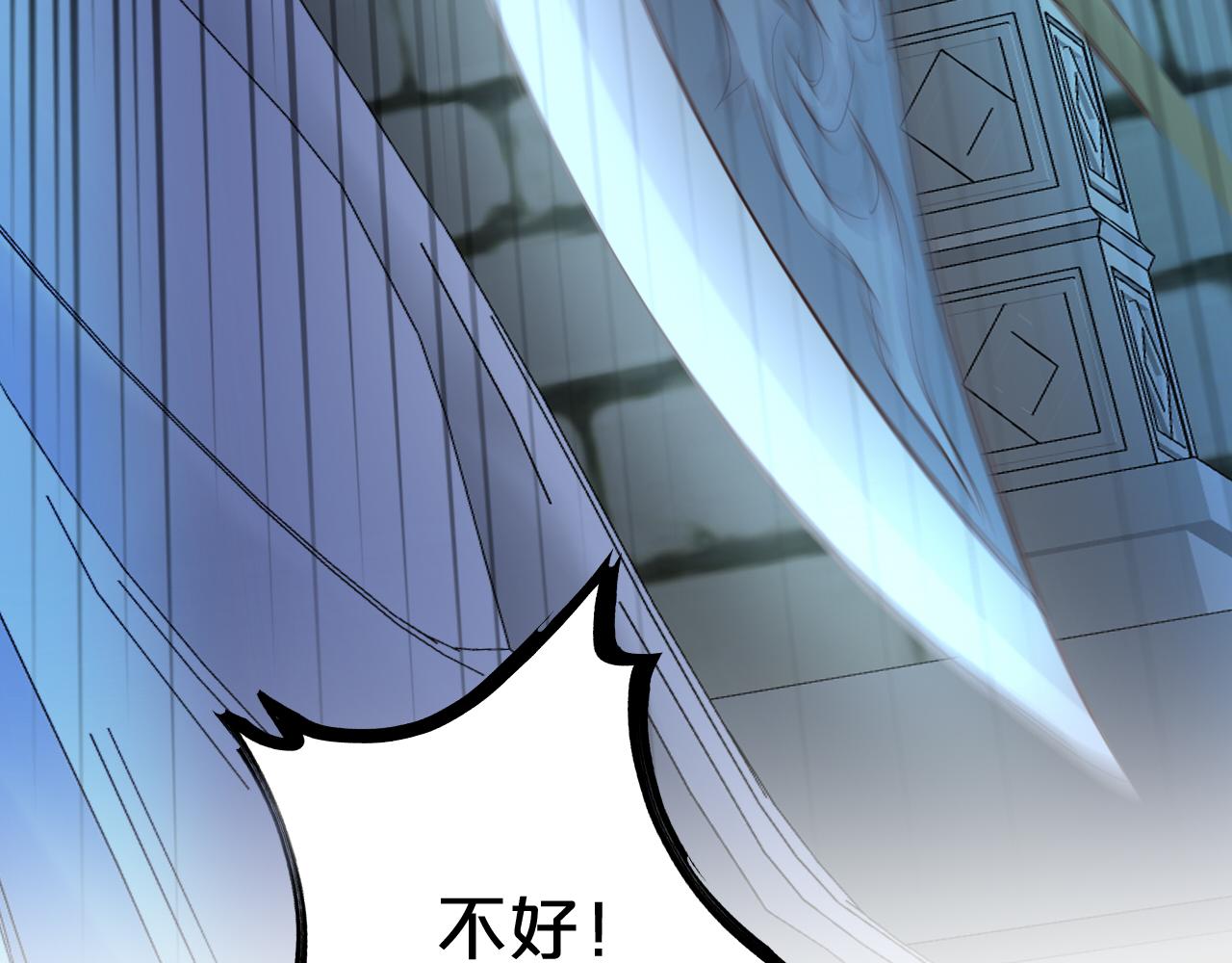 狄奥多之歌韩漫全集-第107话 穴中秘密无删减无遮挡章节图片 