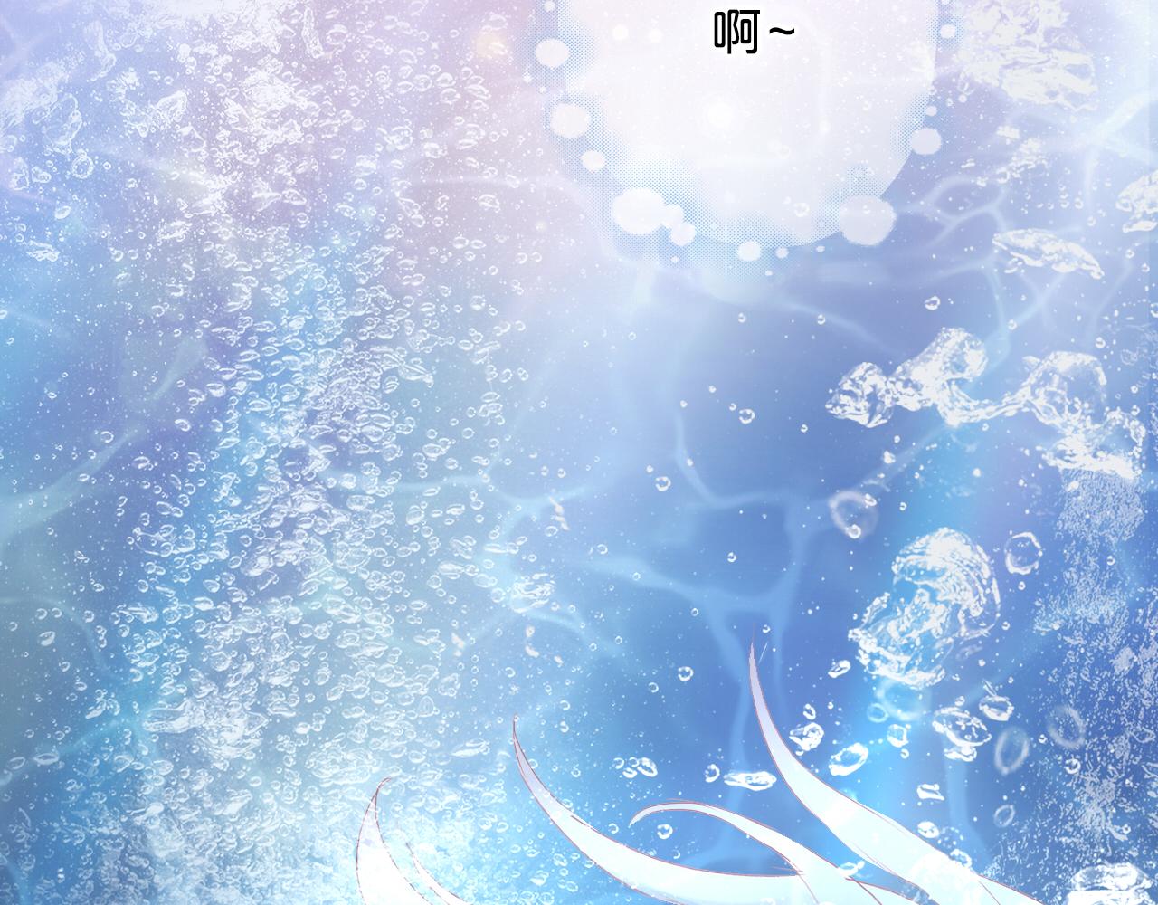 狄奥多之歌韩漫全集-第107话 穴中秘密无删减无遮挡章节图片 