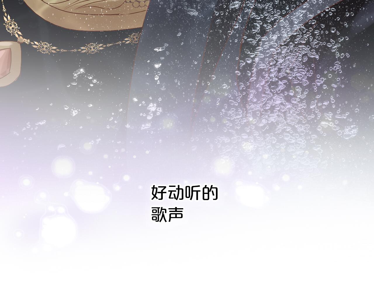 狄奥多之歌韩漫全集-第107话 穴中秘密无删减无遮挡章节图片 