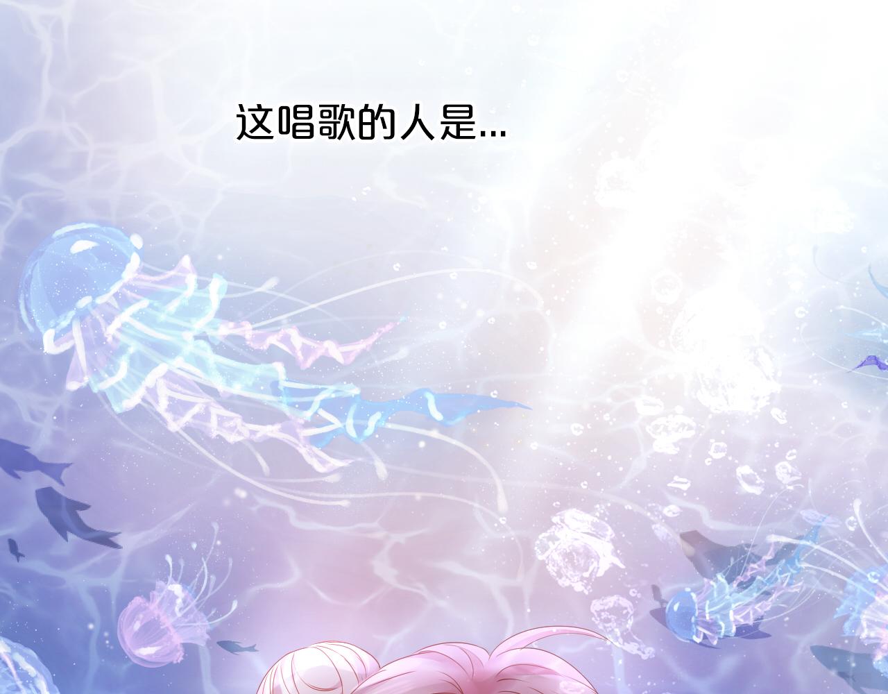 狄奥多之歌韩漫全集-第107话 穴中秘密无删减无遮挡章节图片 