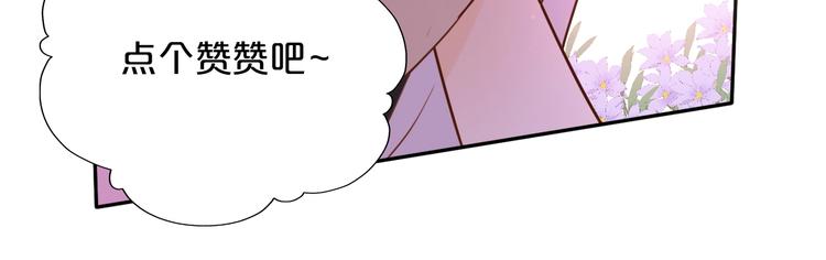 狄奥多之歌韩漫全集-第11话  笨马蜂无删减无遮挡章节图片 