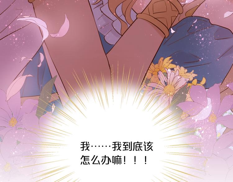 狄奥多之歌韩漫全集-第11话  笨马蜂无删减无遮挡章节图片 