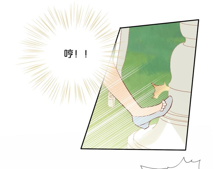 狄奥多之歌韩漫全集-第11话  笨马蜂无删减无遮挡章节图片 