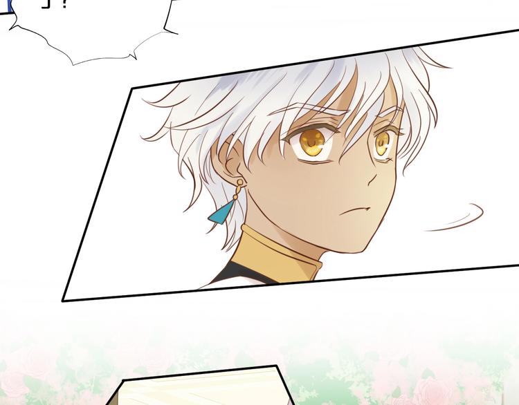 狄奥多之歌韩漫全集-第11话  笨马蜂无删减无遮挡章节图片 
