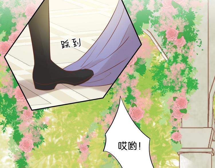 狄奥多之歌韩漫全集-第11话  笨马蜂无删减无遮挡章节图片 