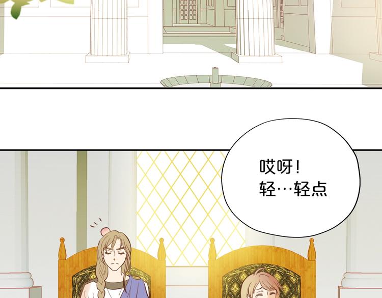 狄奥多之歌韩漫全集-第11话  笨马蜂无删减无遮挡章节图片 