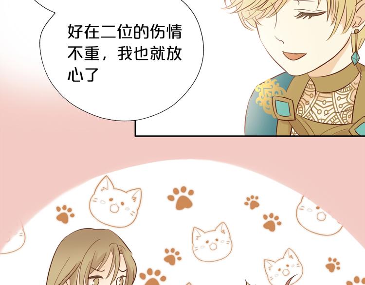 狄奥多之歌韩漫全集-第11话  笨马蜂无删减无遮挡章节图片 