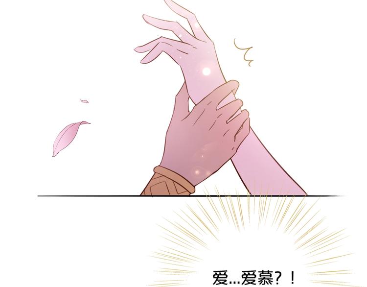 狄奥多之歌韩漫全集-第11话  笨马蜂无删减无遮挡章节图片 