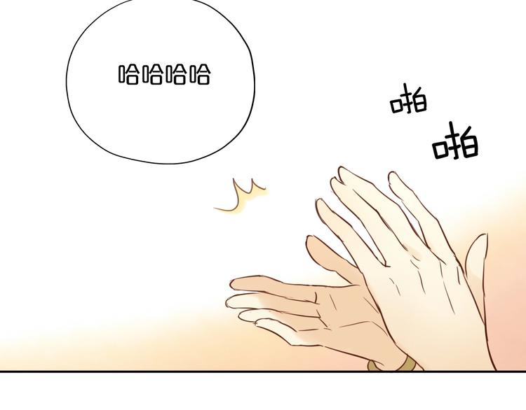 狄奥多之歌韩漫全集-第11话  笨马蜂无删减无遮挡章节图片 