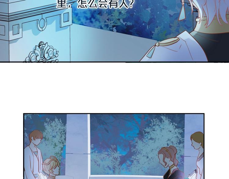 狄奥多之歌韩漫全集-第11话  笨马蜂无删减无遮挡章节图片 