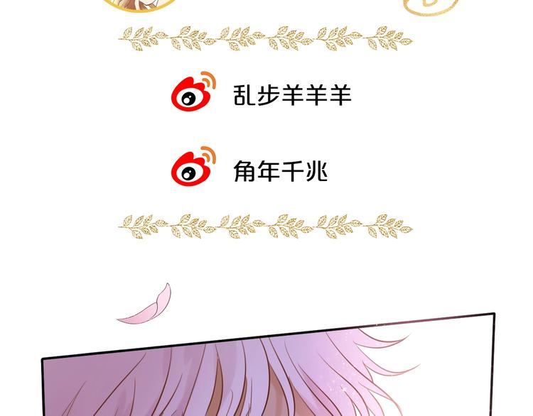 狄奥多之歌韩漫全集-第11话  笨马蜂无删减无遮挡章节图片 