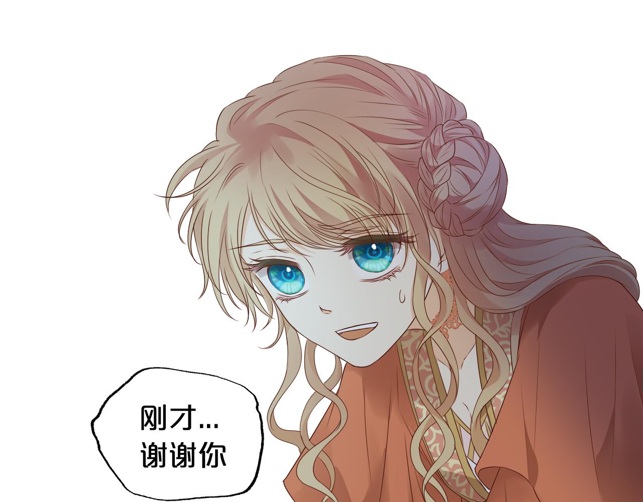 狄奥多之歌韩漫全集-第108话 诱引无删减无遮挡章节图片 