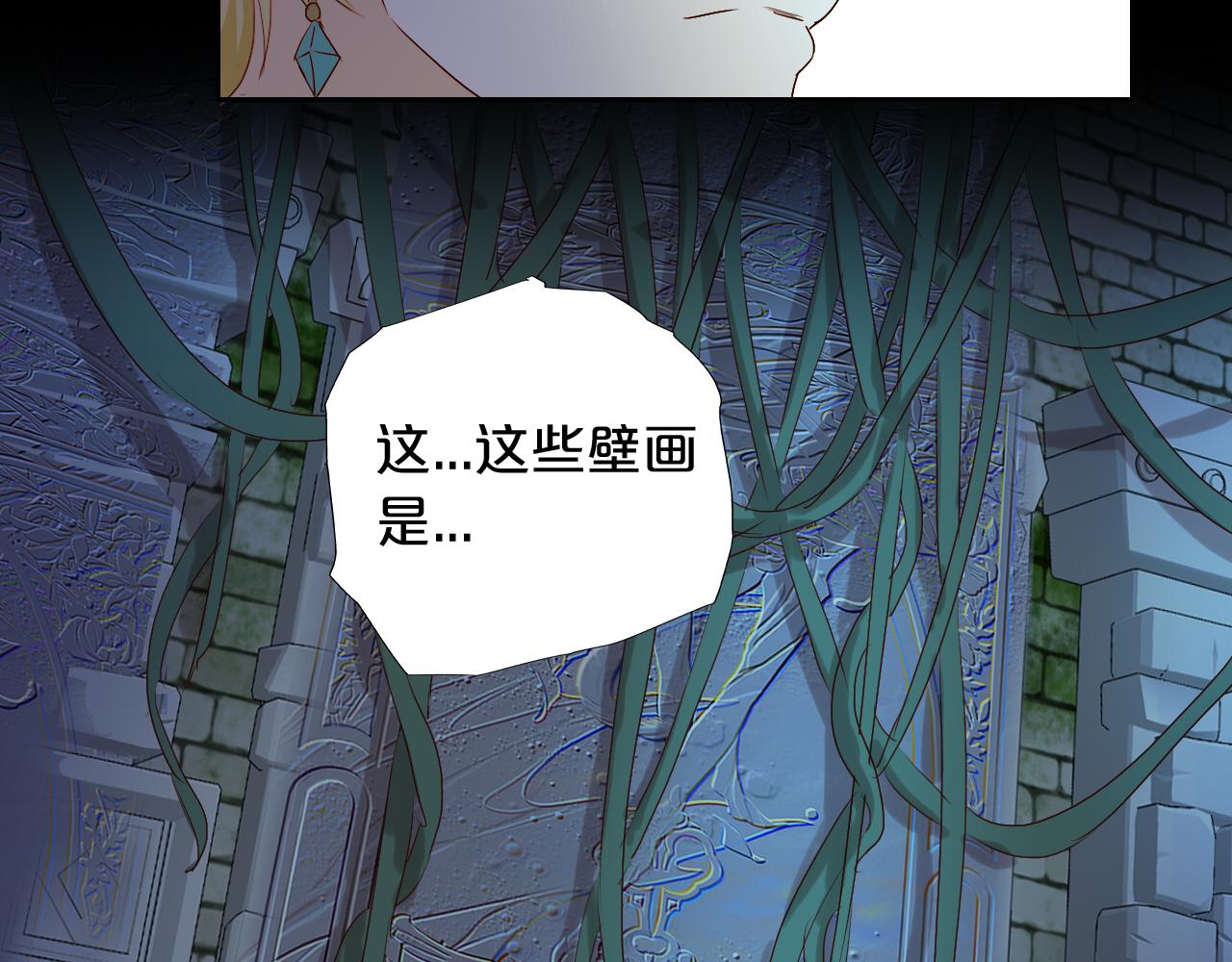 狄奥多之歌韩漫全集-第108话 诱引无删减无遮挡章节图片 