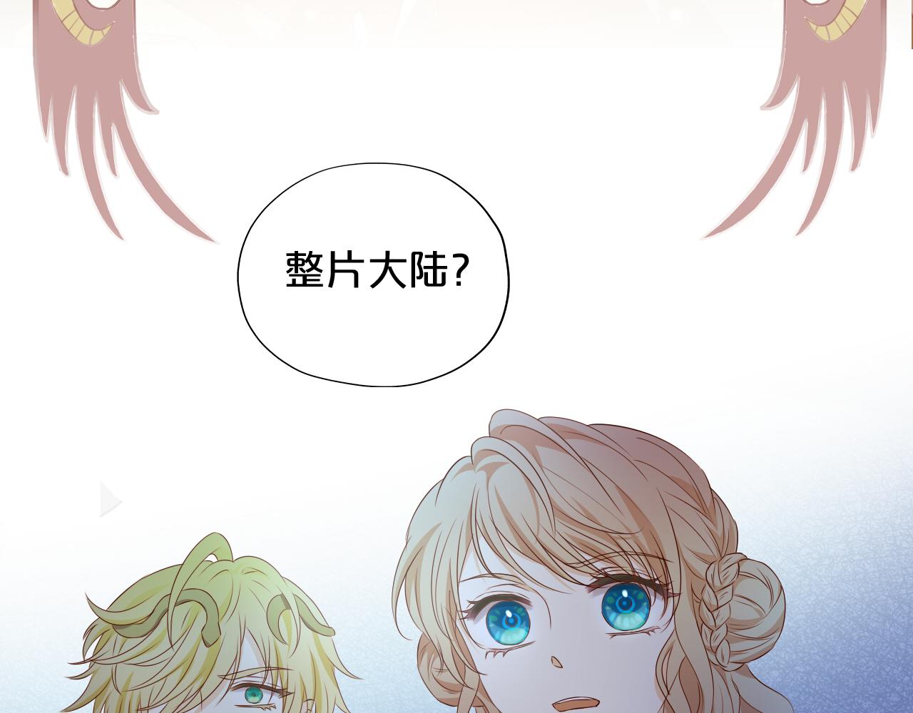 狄奥多之歌韩漫全集-第108话 诱引无删减无遮挡章节图片 