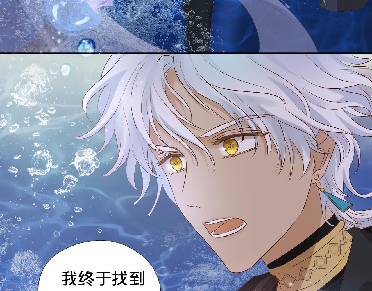 狄奥多之歌韩漫全集-第108话 诱引无删减无遮挡章节图片 