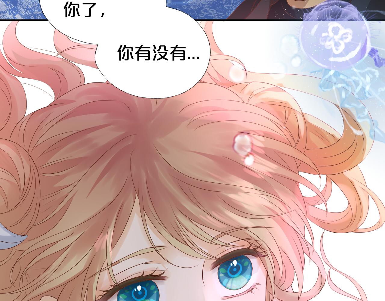狄奥多之歌韩漫全集-第108话 诱引无删减无遮挡章节图片 