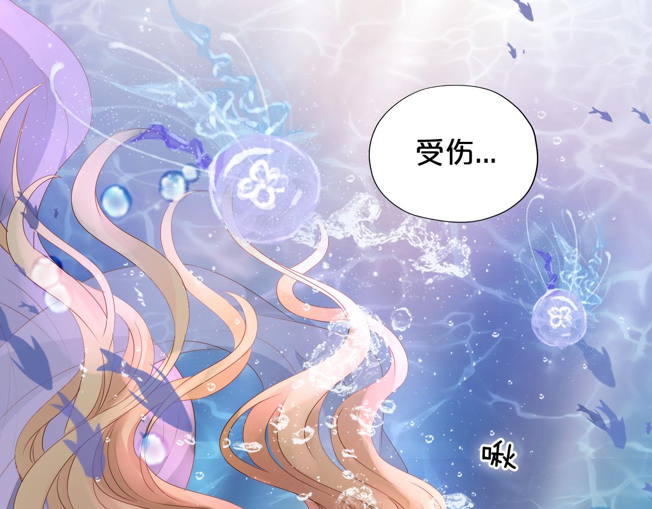 狄奥多之歌韩漫全集-第108话 诱引无删减无遮挡章节图片 