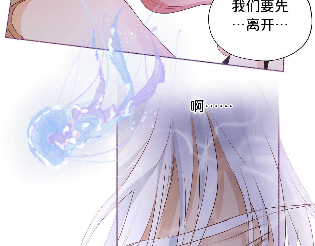 狄奥多之歌韩漫全集-第108话 诱引无删减无遮挡章节图片 